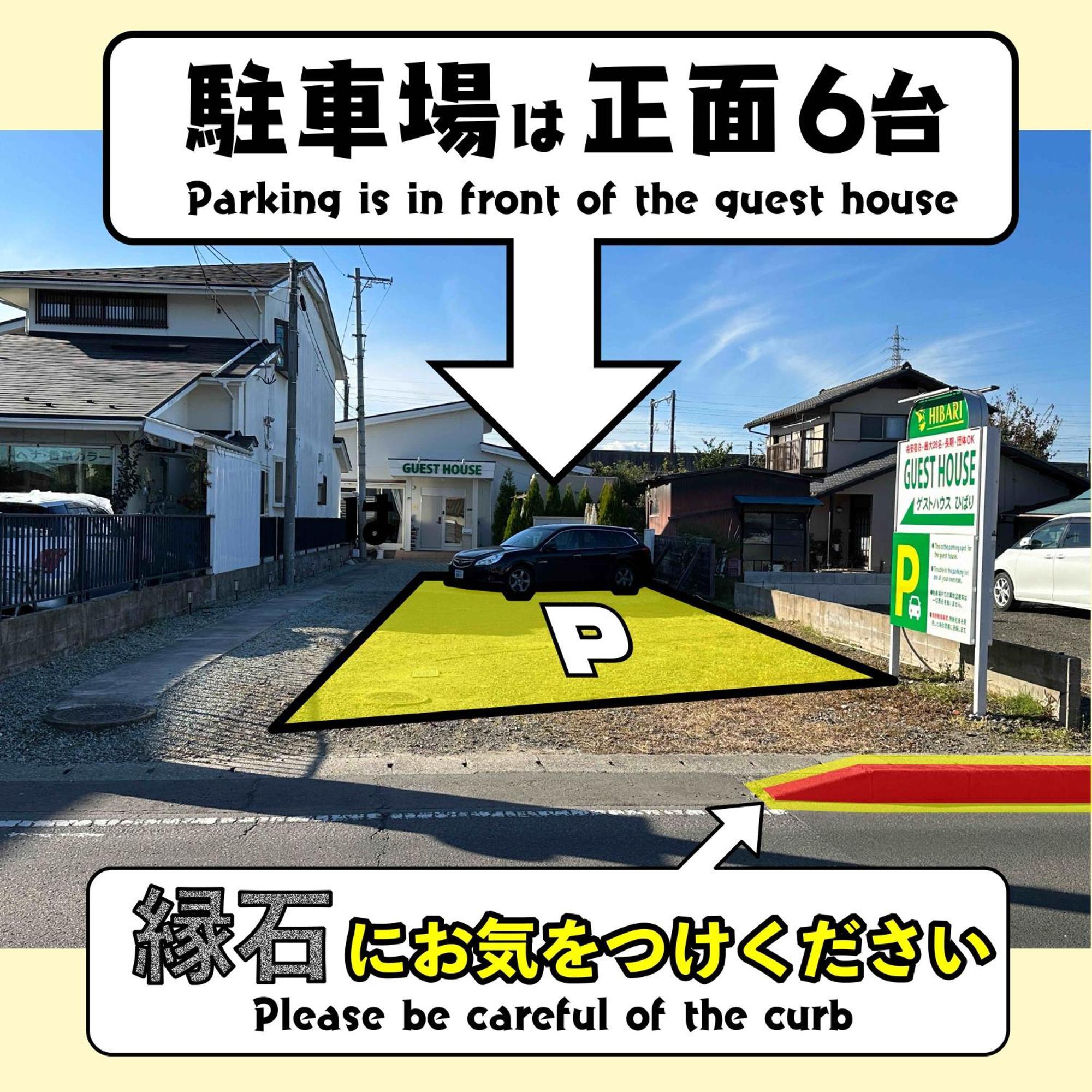 Hibari Guesthouse Sendai Eksteriør bilde